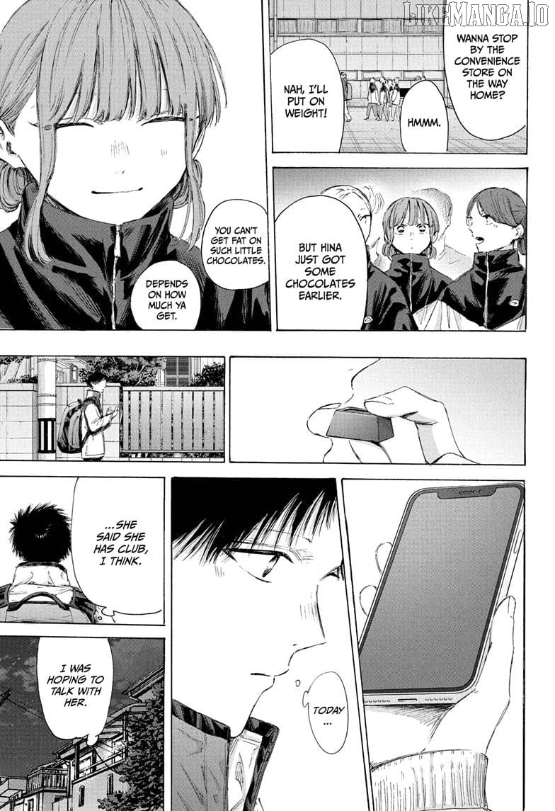 Blue Box, Chapter 214 image 17